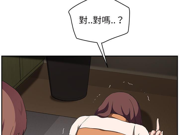 97P - 继母