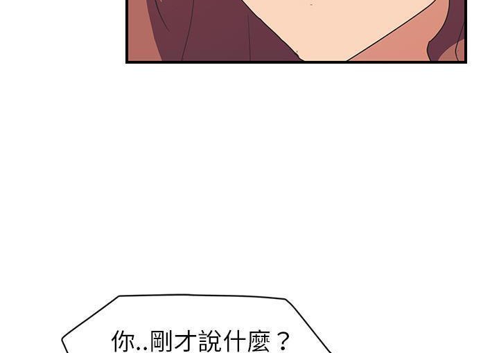 101P - 继母