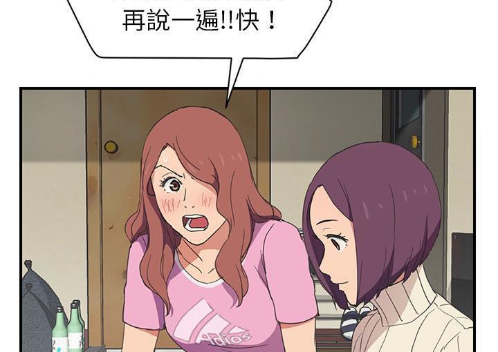 102P - 继母
