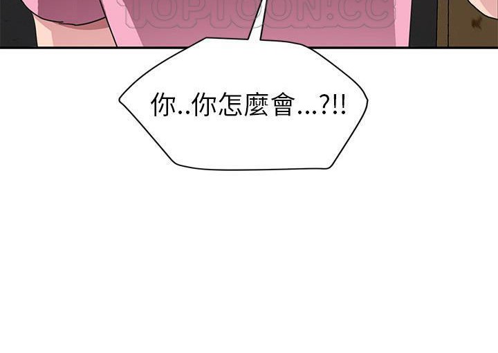 10P - 继母