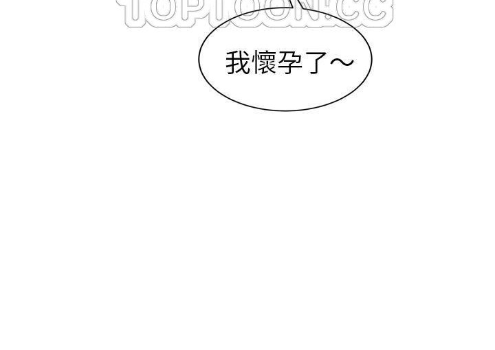 106P - 继母