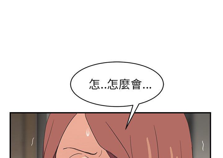 107P - 继母