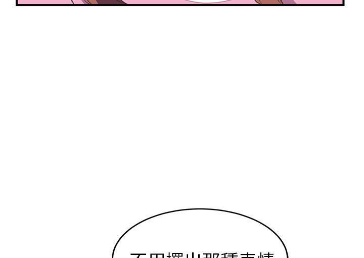 109P - 继母