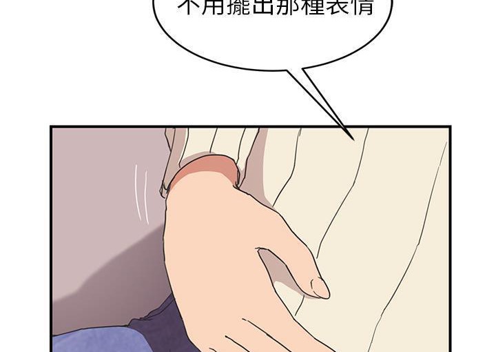 110P - 继母