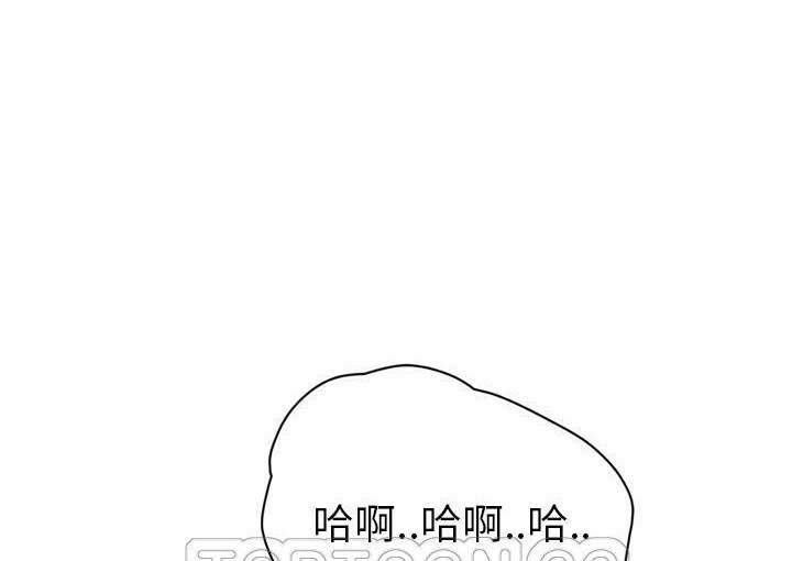 123P - 继母