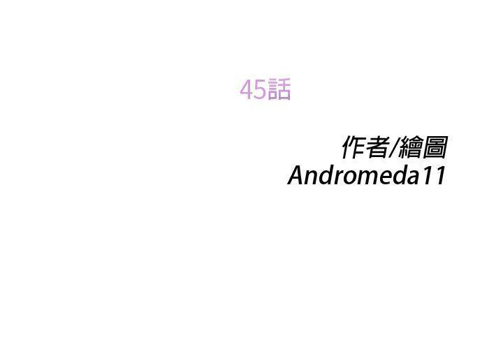12P - 继母
