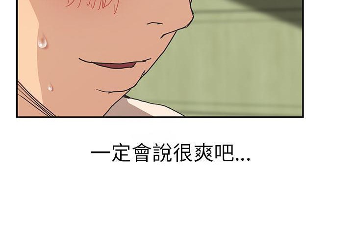132P - 继母