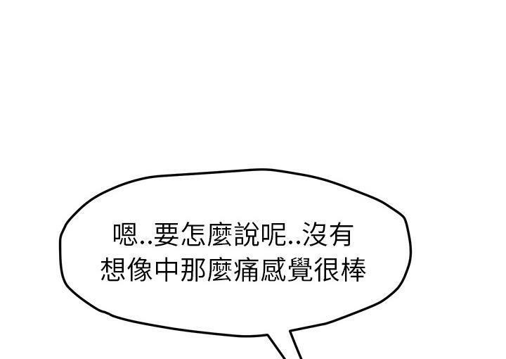 133P - 继母