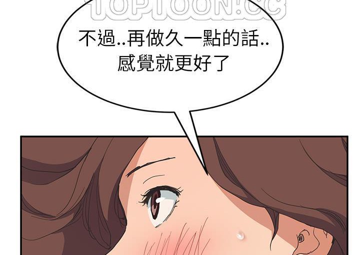 136P - 继母
