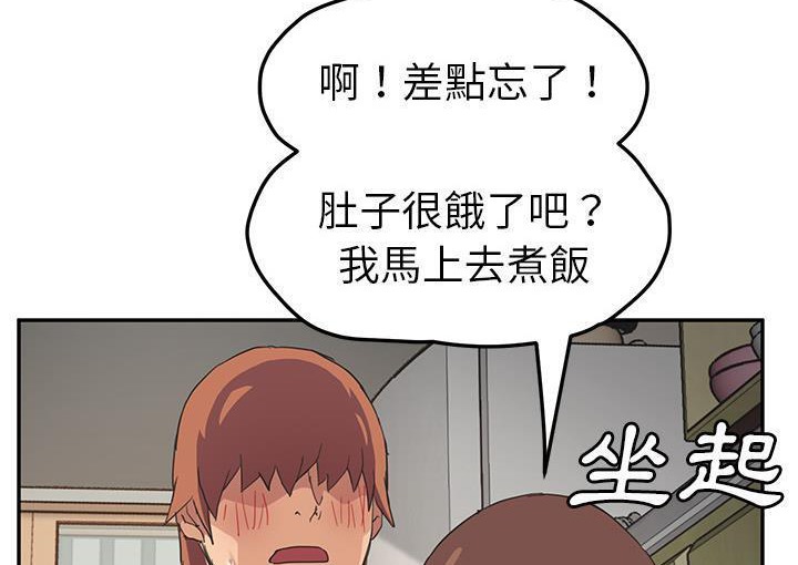 140P - 继母