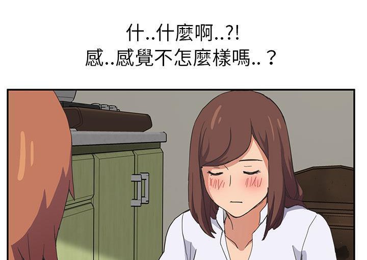 143P - 继母