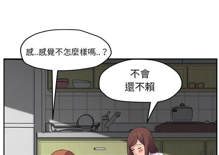 145P - 继母