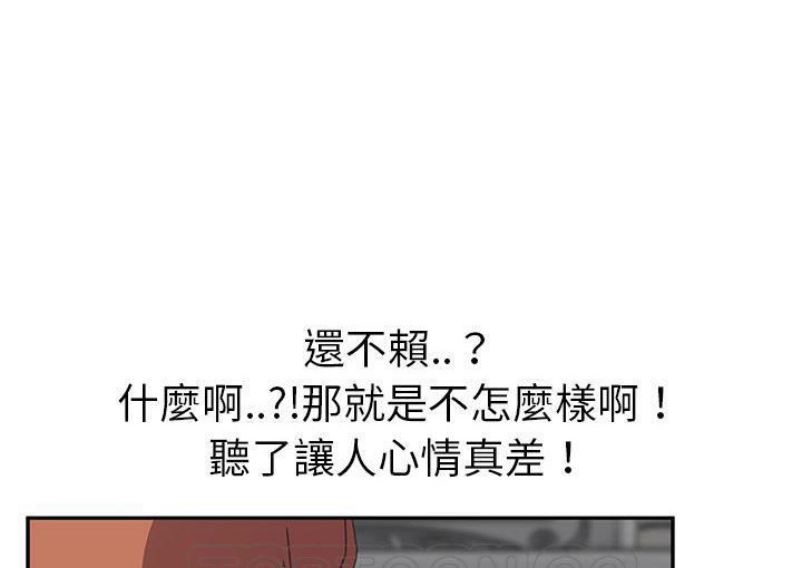 147P - 继母