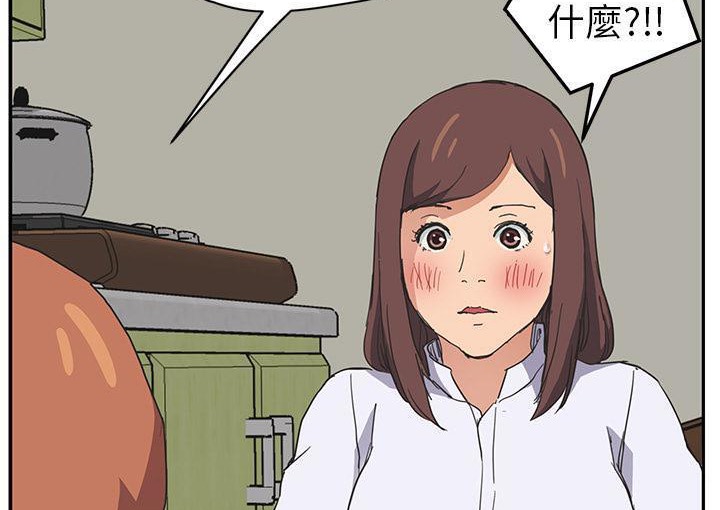 152P - 继母