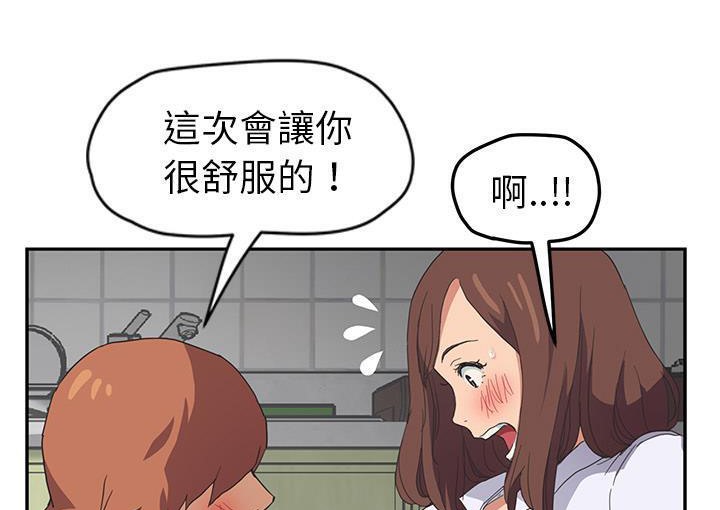 155P - 继母