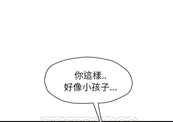 171P - 继母