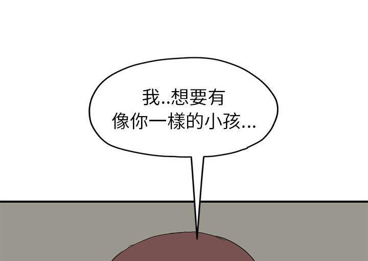 176P - 继母