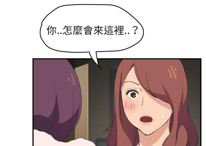17P - 继母