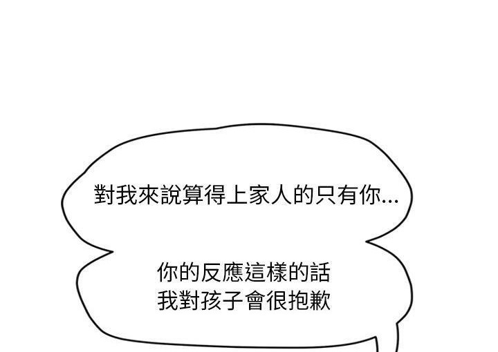 188P - 继母