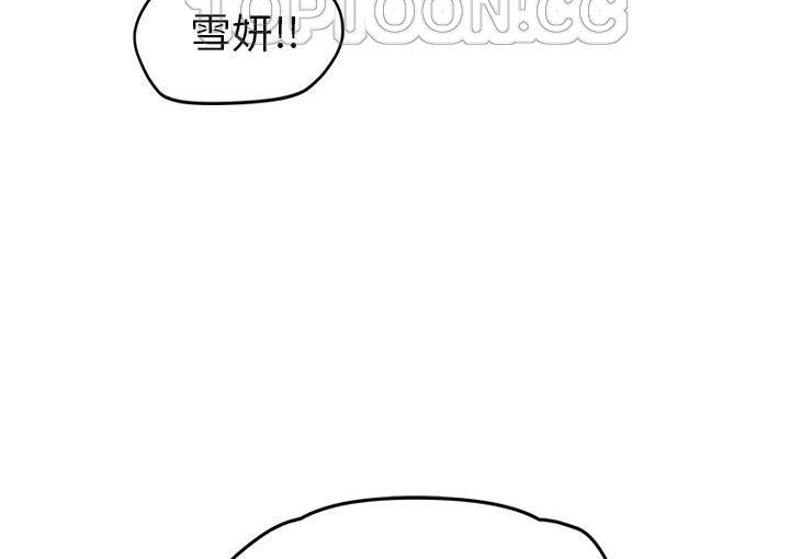 190P - 继母
