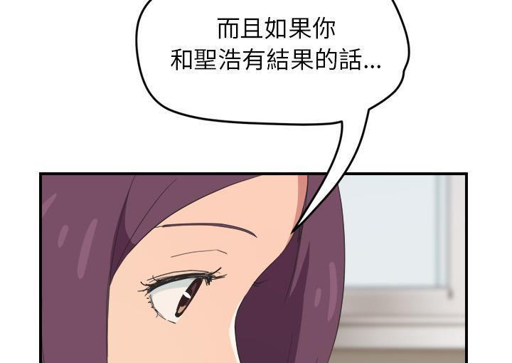 191P - 继母