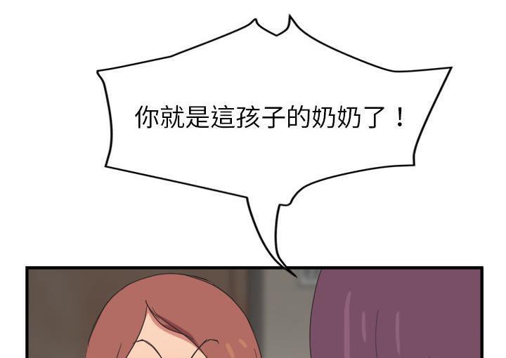 193P - 继母