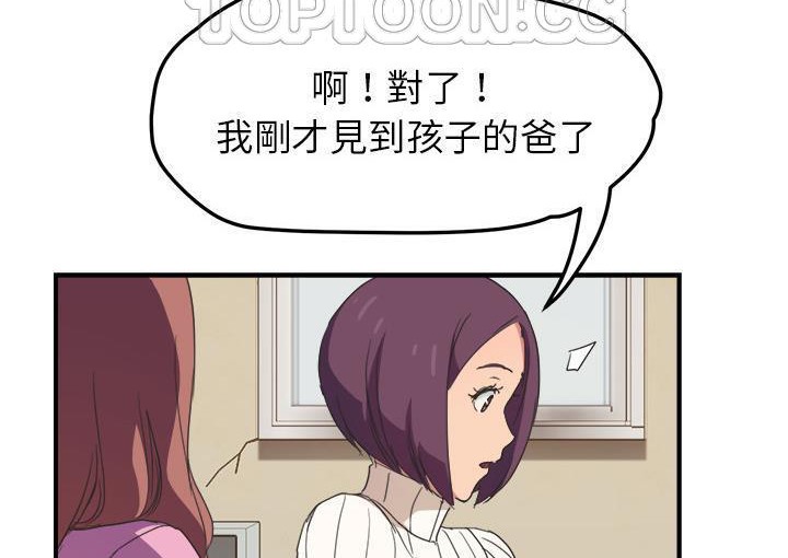 196P - 继母