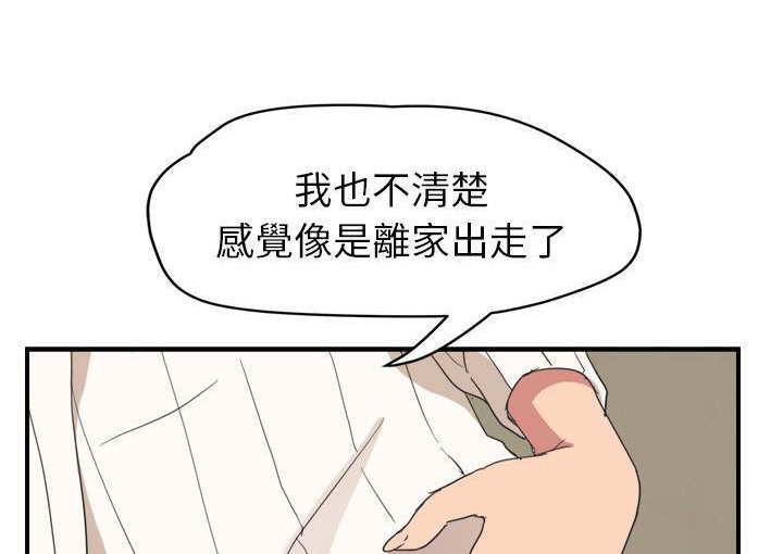 198P - 继母