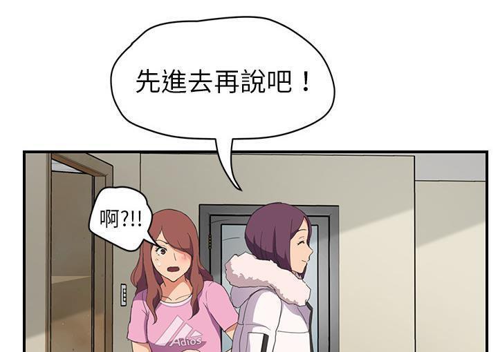 19P - 继母