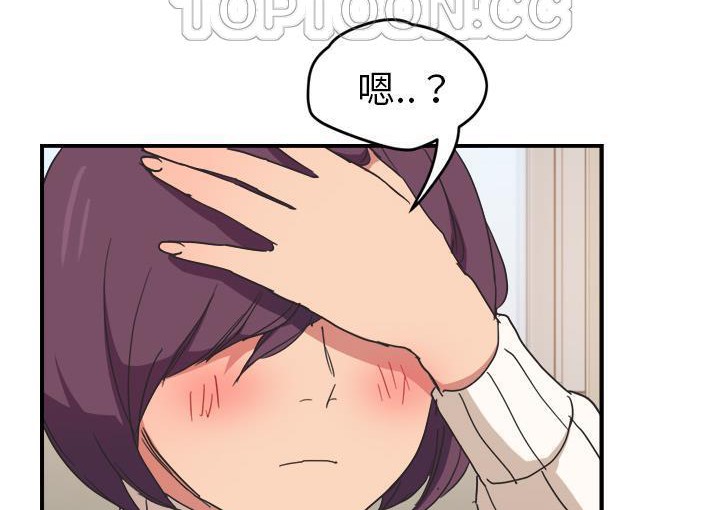 202P - 继母