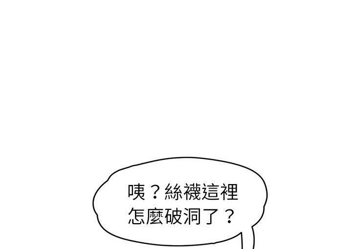 24P - 继母
