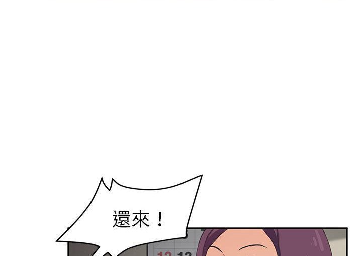26P - 继母