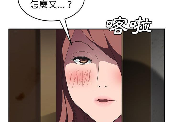 2P - 继母