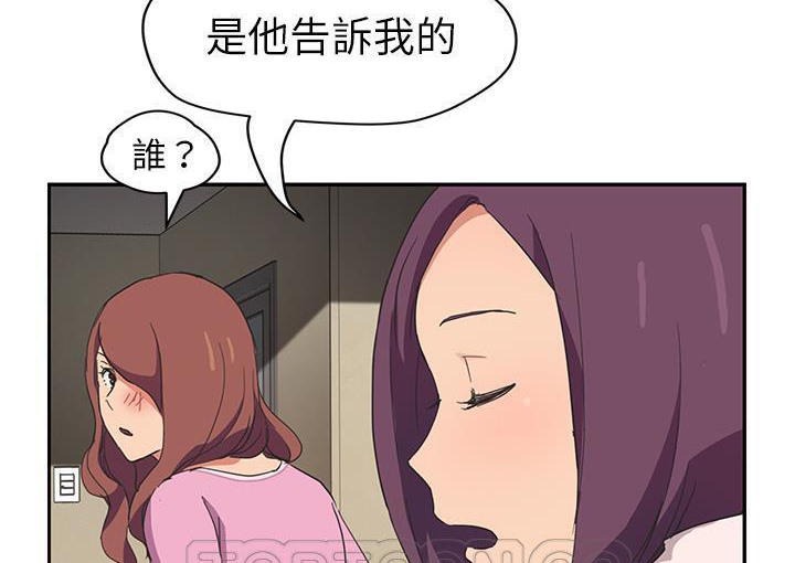 33P - 继母