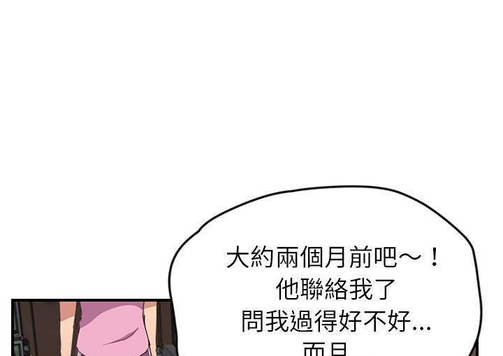 41P - 继母