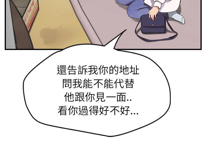 43P - 继母