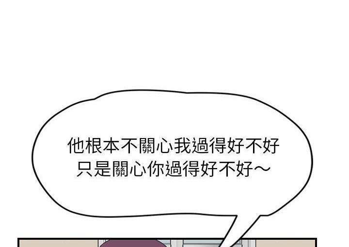 44P - 继母