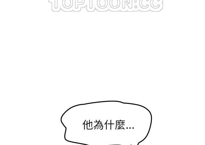 46P - 继母