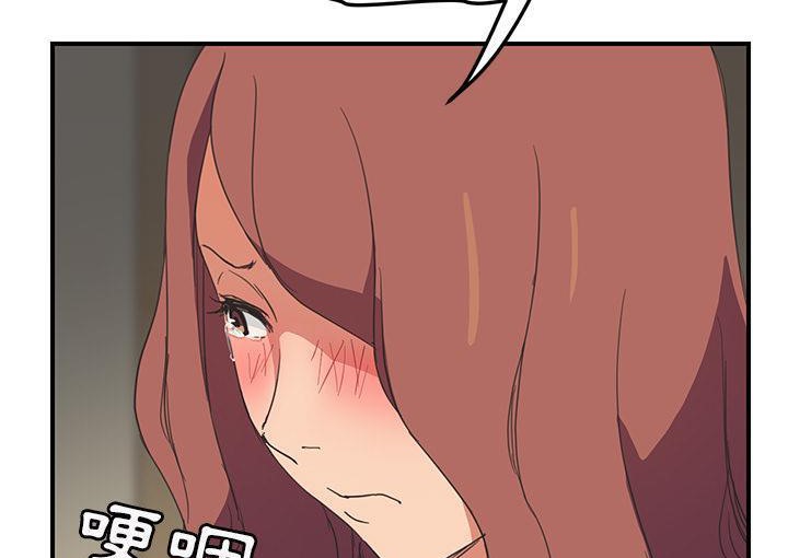47P - 继母
