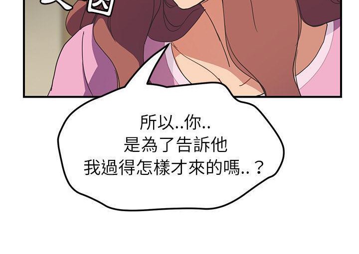 48P - 继母