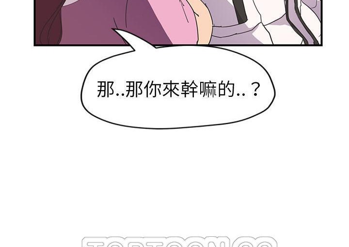 51P - 继母