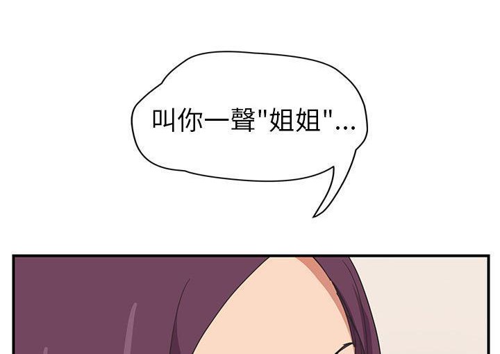 54P - 继母