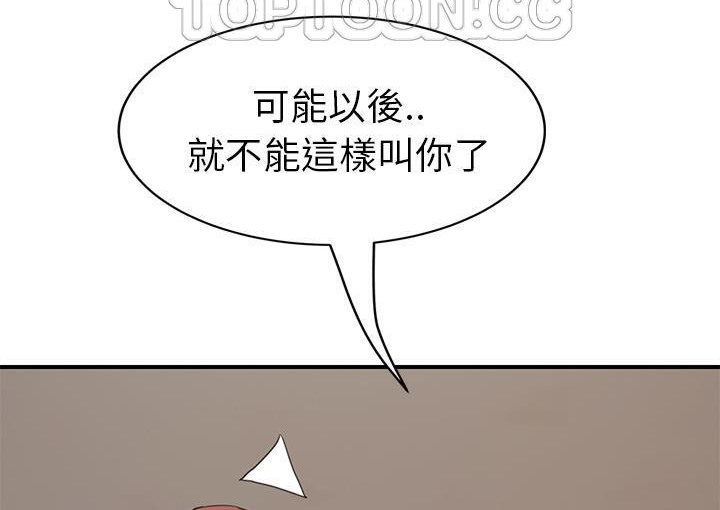 58P - 继母