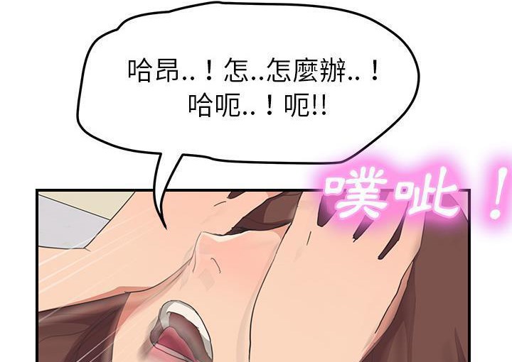 68P - 继母