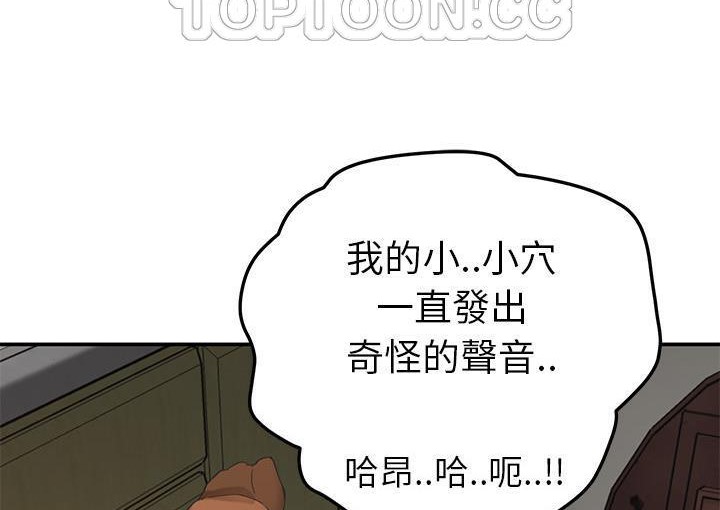 70P - 继母
