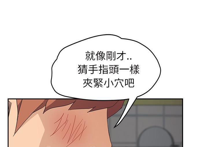 79P - 继母