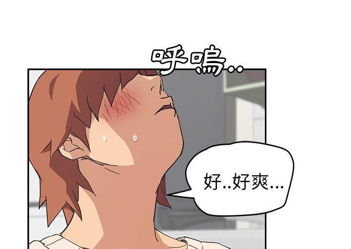 83P - 继母