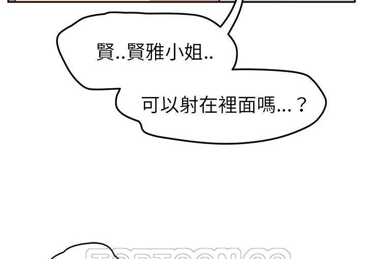 87P - 继母