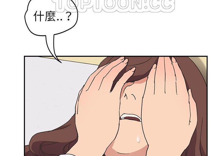 88P - 继母