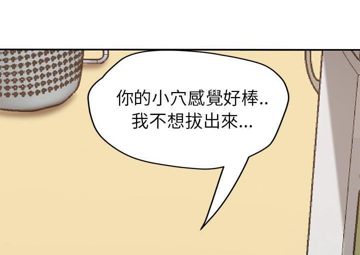 90P - 继母